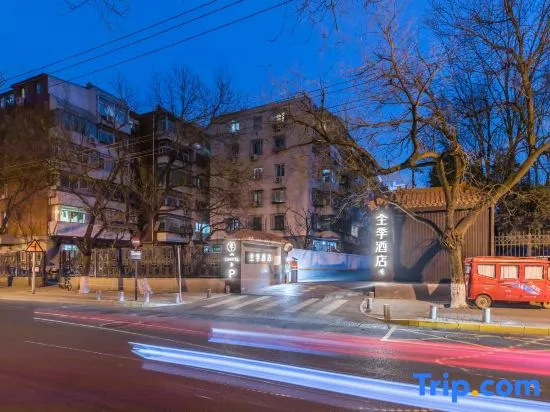 JI Hotel (Beijing Andingmen Andeli North Street)