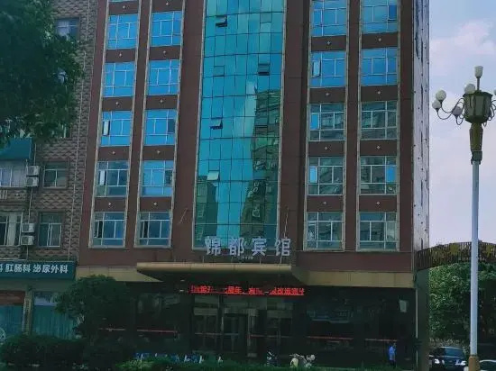 Gao'an Jindu Hotel