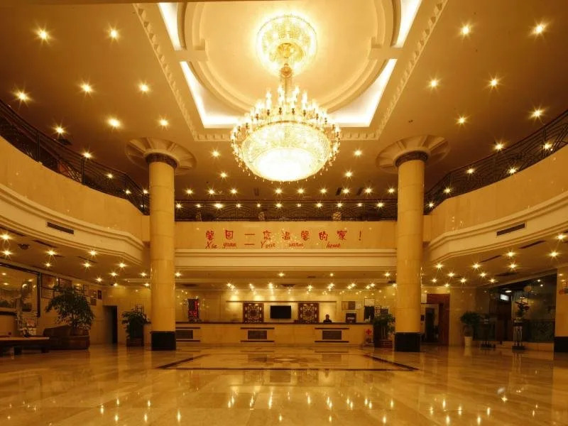 Huangshan Xinyuan International Hotel