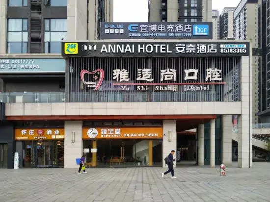 At  Night — фото