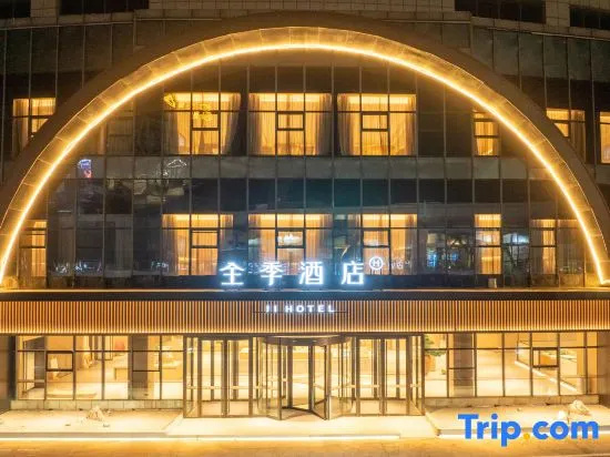 JI Hotel (Huaian Jinhu Xi Road) in Jinhu