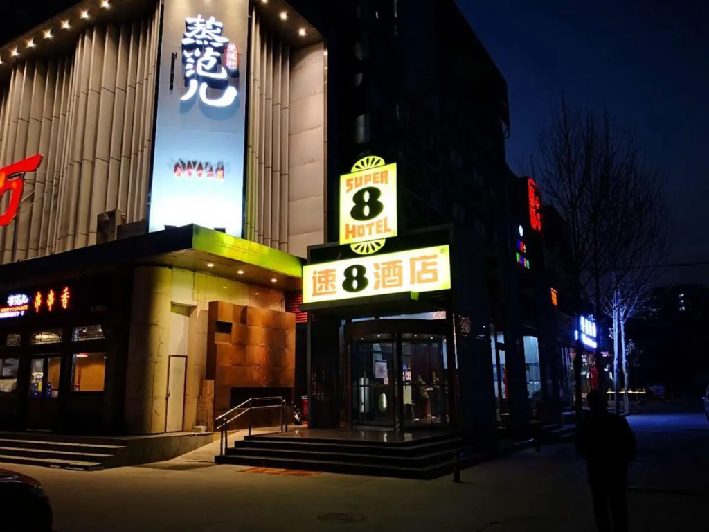 Super 8 Hotel Beijing New National Exhibition Yumin Street