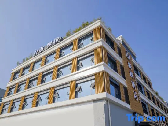 Xinhui Hotel (Xuanhan Yilian Passenger Transport Terminal Branch)