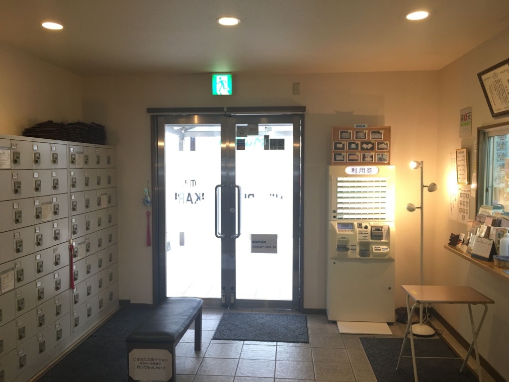 Hotel Hikari 사진 15