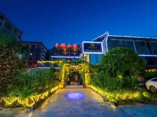 Mugen Town Residence