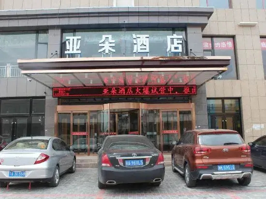 Hotel photo 3