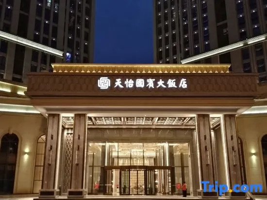 Tianyi Guobin Hotel — фото 3