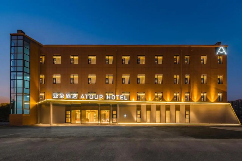 Atour Hotel Shanghai Pudong Caolu