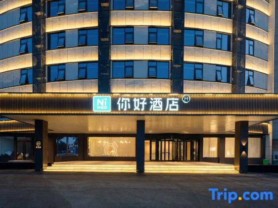 Ni Hao Hotel (Anyang Linzhou Tianping Avenue)