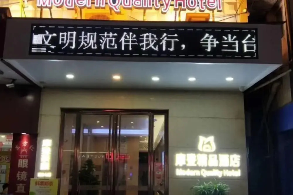 Modern Boutique Hotel