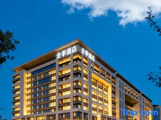 JI Hotel (Beijing Yizhuang Rongchang Xijie)