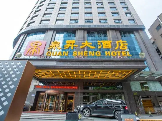 Quansheng Hotel Changsha