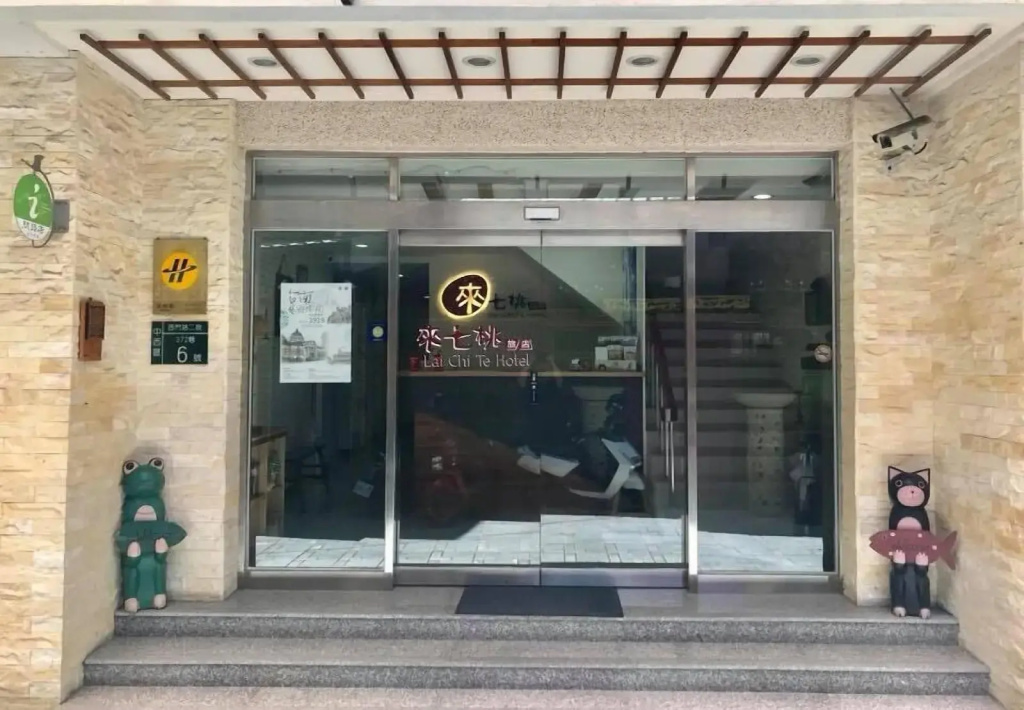 Hotel photo 23