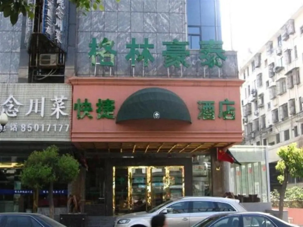 GreenTree Inn  Zhenjiang Dashikou Express Hotel