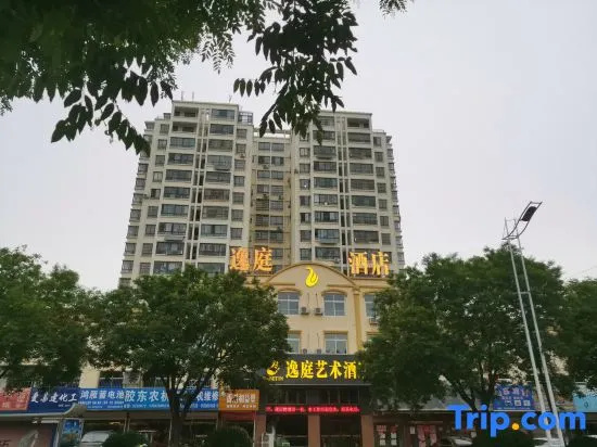 Yantai Yiting Art Hotel