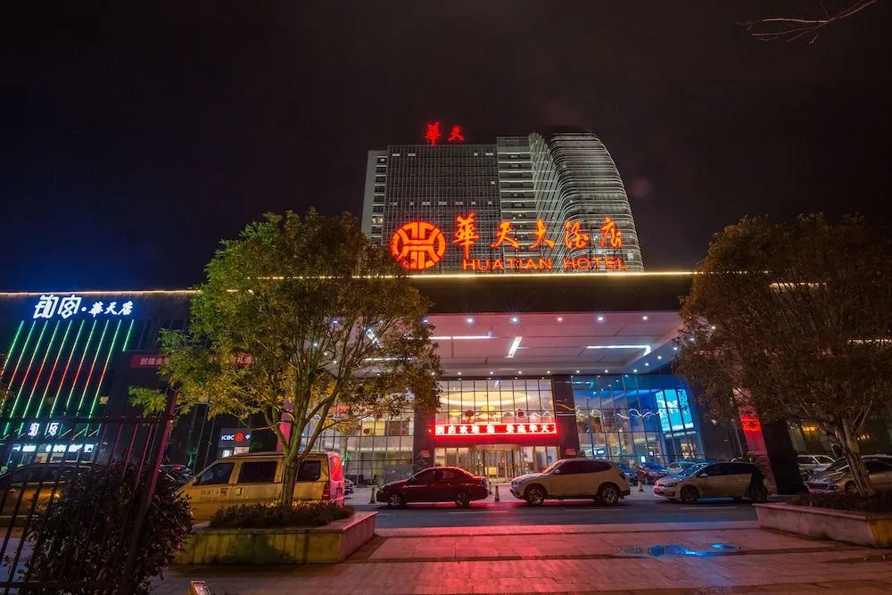 Loudi Huatian Hotel