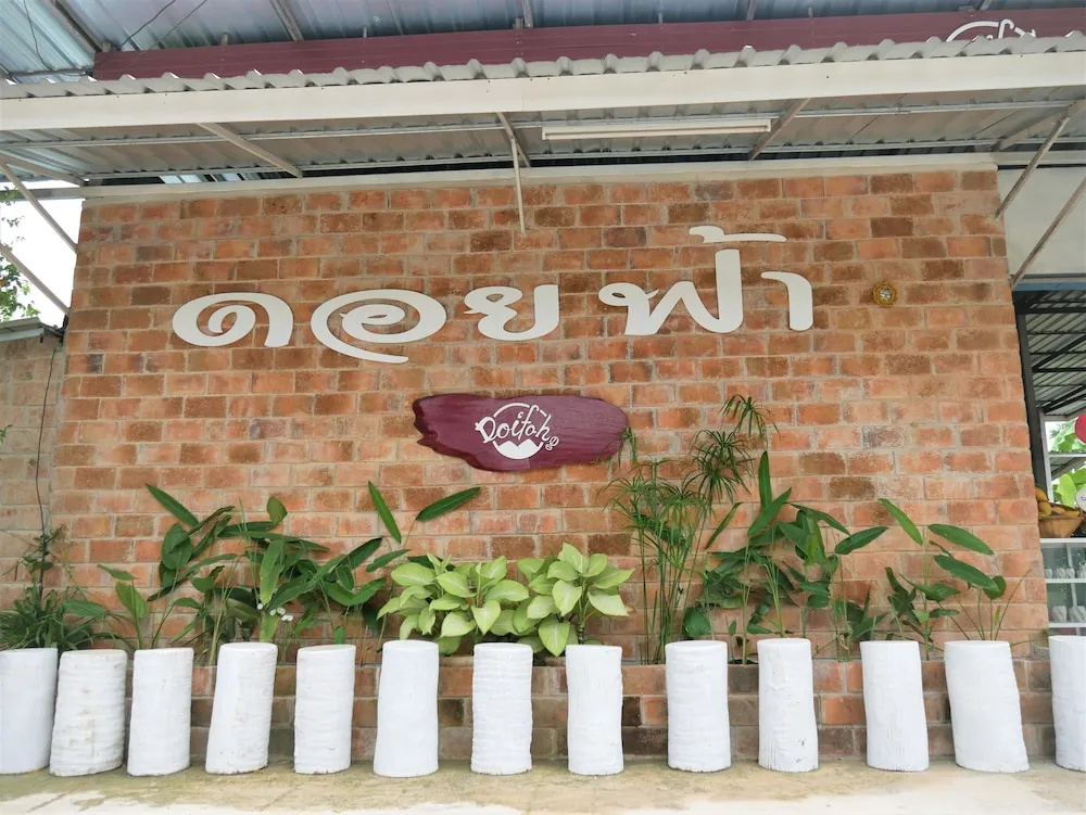 Doi Fah Homestay