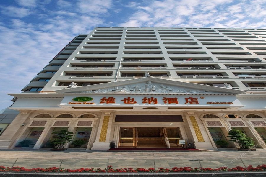 Vienna Hotel (Shenzhen Nanyou Clothing City Nanguang Metro Station)