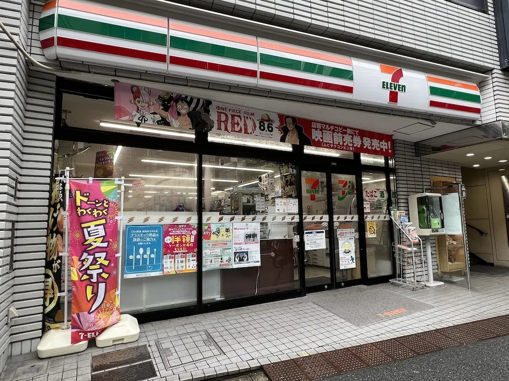 Minn Nishi Kasai 사진 15