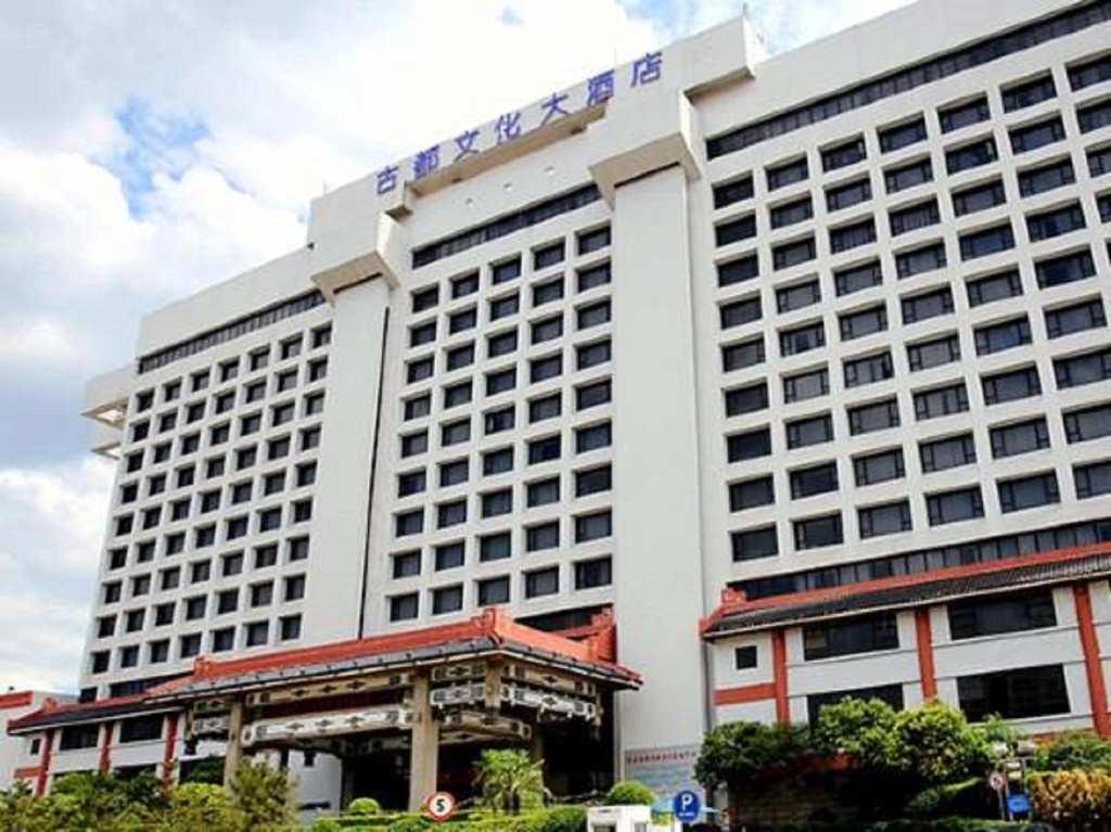 Xian Grand Dynasty Culture Hotel in Xi'an