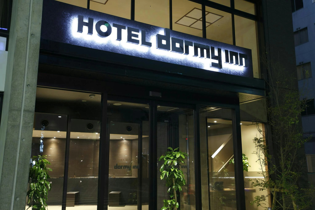 Dormy Inn Himeji Natural Hot Spring