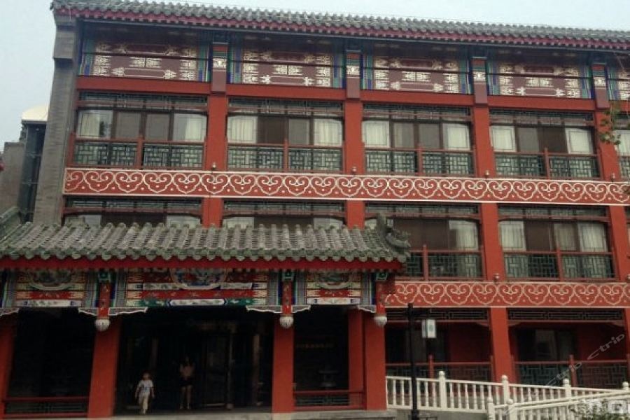 Kinghand Court Holiday Inn
