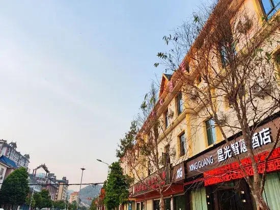Menglian Starlight Smart Hotel
