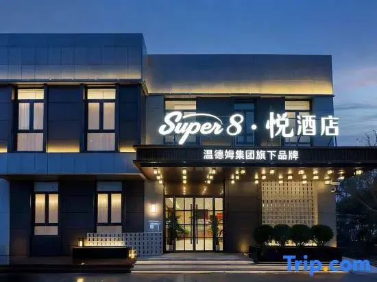 Super8 · Yue Hotel (Beijing Fangshan University City West Subway Station Branch)