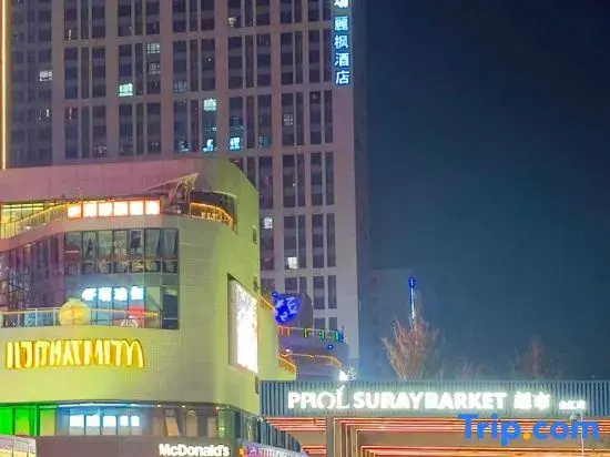 Fengshang · Movie Homestay (Xuchang Fat Donglai Angel City)