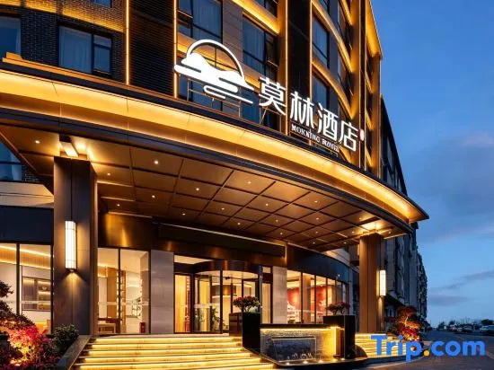 Molin Hotel (Daoxian Commercial Pedestrian Street · Daozhou Railway Station Branch)