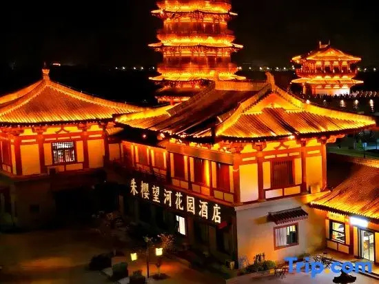 Zhuying Wanghe Garden Hotel (Luoyang Luoyi Ancient City Li Jing Gate Cross Street Branch）