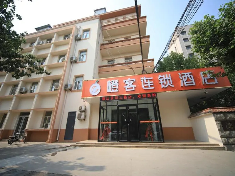Chengke Hotel Shandong Binzhou Bincheng District No.3 Huanghe Road