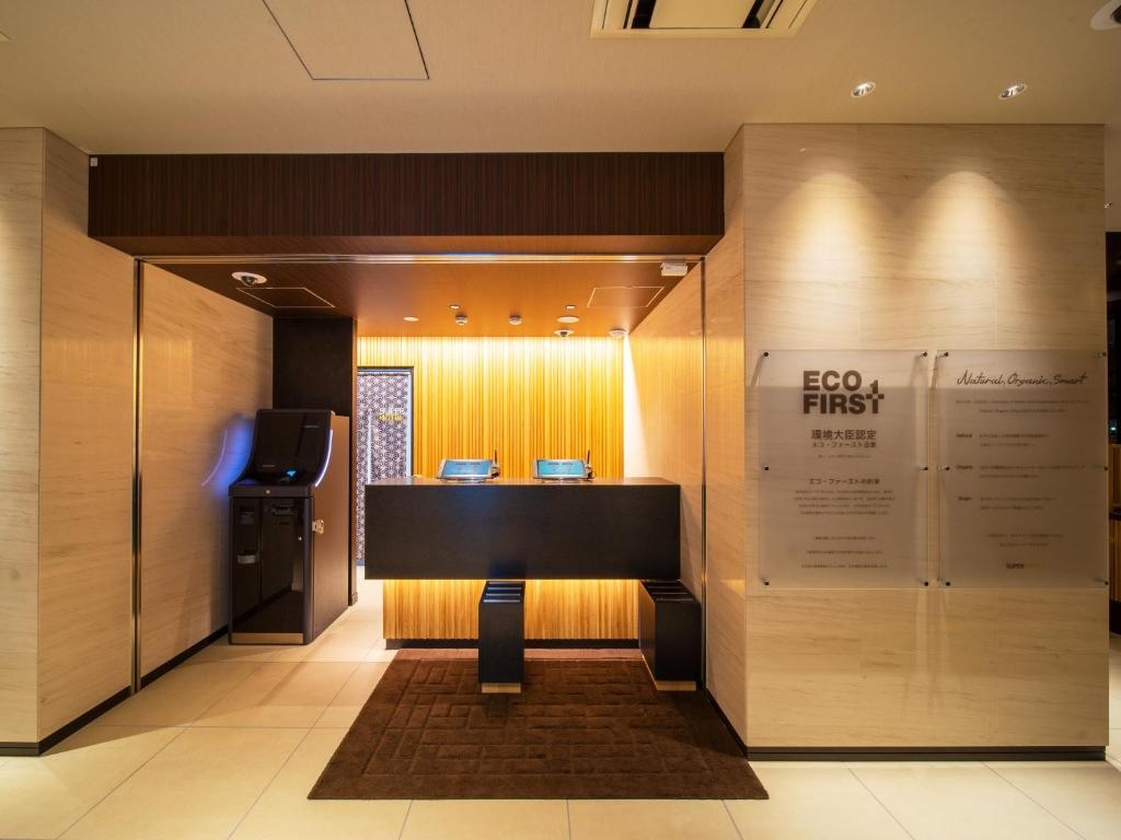 Super Hotel Tokyo-Hamamatsucho 사진 14