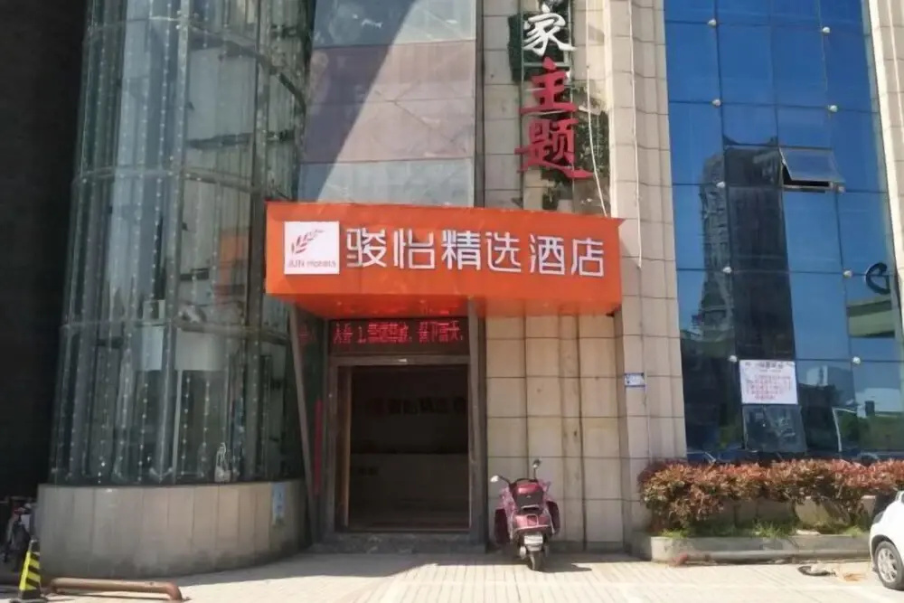 Chenghu Theme Hotel