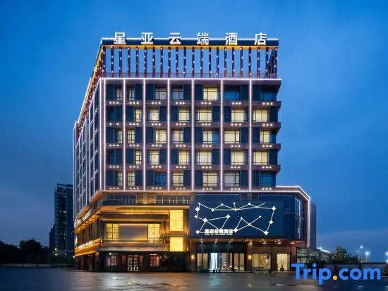 Xingya Cloud Hotel
