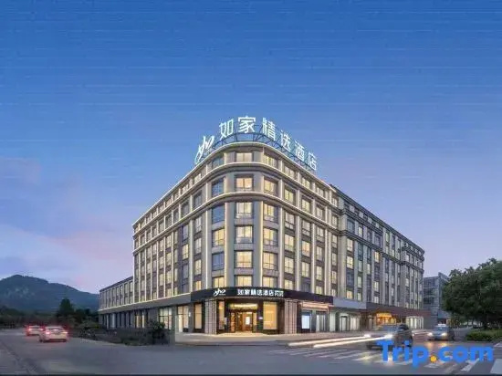 ‌Homeinn Plus (Taizhou Xianju Wuyue Plaza)‌