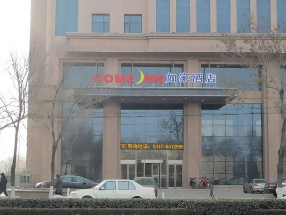Home Inn Cangzhou Yongji East Road Canal Bridge