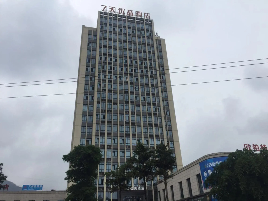 7 Days Premium Chongqing West Station
