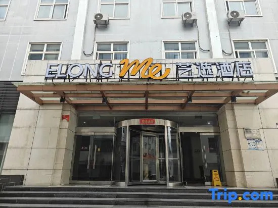 YixXuan Hotel