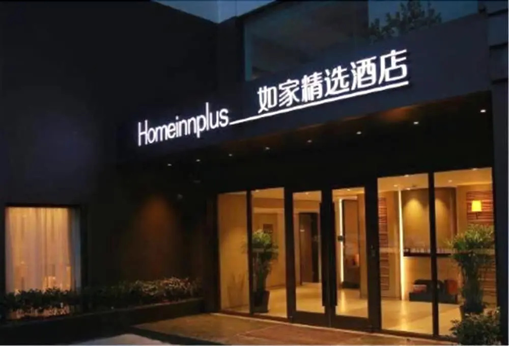 Home Inn North Bund