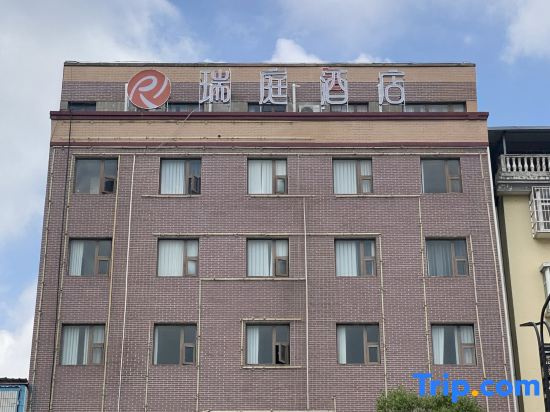 Suiping Taocheng Express Hotel