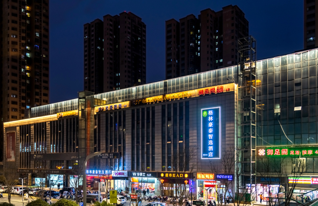 GreenTree Inn Express Hotel (Xi'an Beichen Avenue)