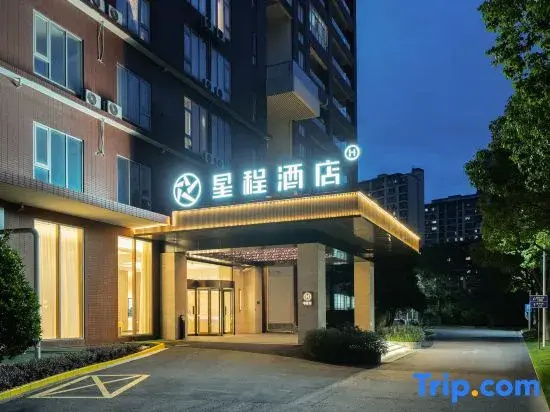 Starway Hotel (Shanghai Zhuanqiao Subway Station)