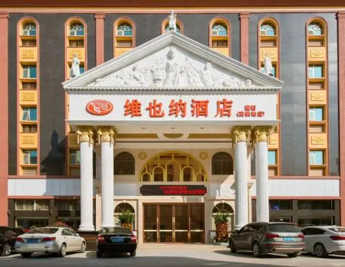 Vienna Hotel Chaoyang High-Speed Train Station - фото 1