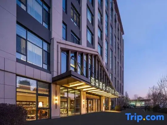 Atour Hotel Shijiazhuang Luquan Junlebao Road