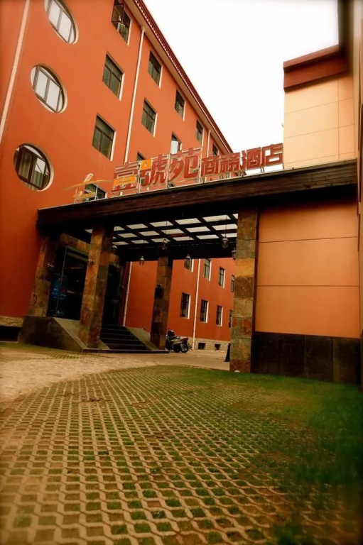 Chengde No.1 Business Hotel