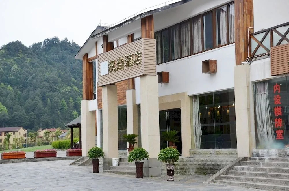 Heishan Fengshang Hotel