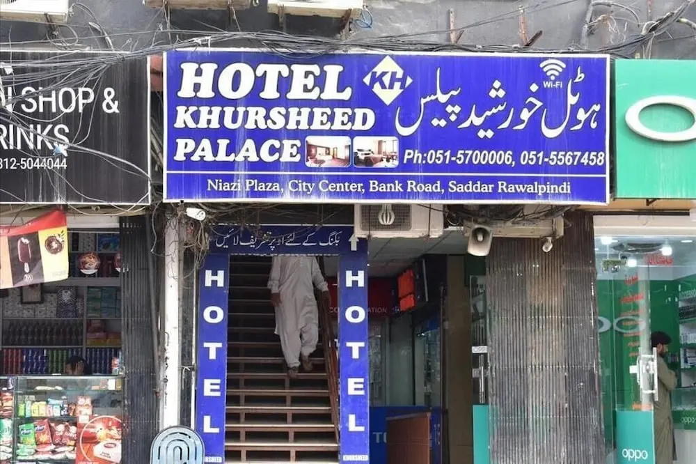 Hotel photo 8