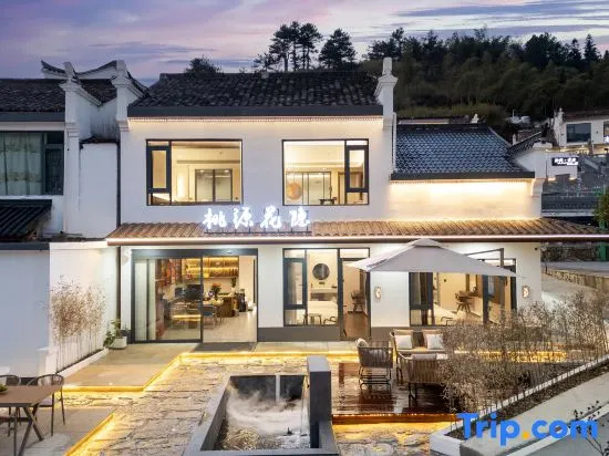 Jiuhuashan Taoyuan Huayin Homestay (On the Jiuhua Mountain) in Chizhou