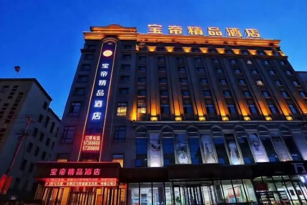 Baodi Boutique Hostel